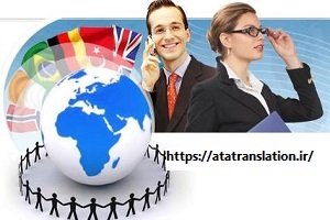 ارائه خدمات فوری ترجمه در دفتر دارالترجمه در جردن